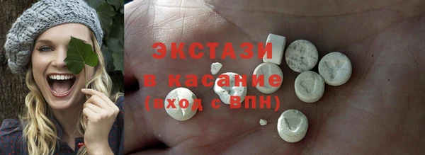 mdma Вяземский