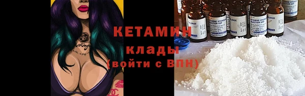 mdma Вяземский