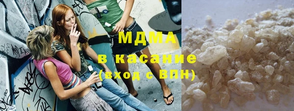 mdma Вязьма