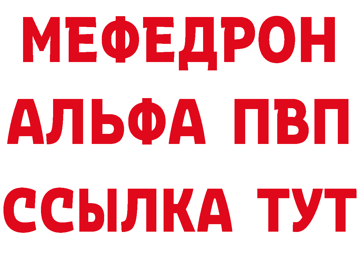 А ПВП Соль маркетплейс дарк нет blacksprut Княгинино